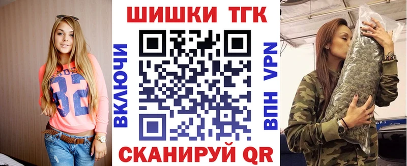Где купить наркотики Мыски Бошки Шишки  А ПВП  ГАШ 