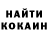 Кокаин 97% Ambient Refarmator