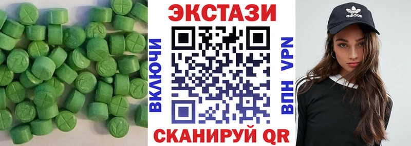 кракен как войти  это формула  Ecstasy Cube  Мыски 