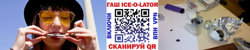 Гашиш Изолятор  гидра как войти  Мыски 