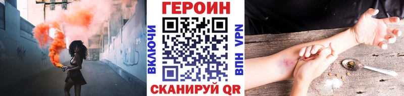 дарк нет официальный сайт Мыски ГЕРОИН Афган