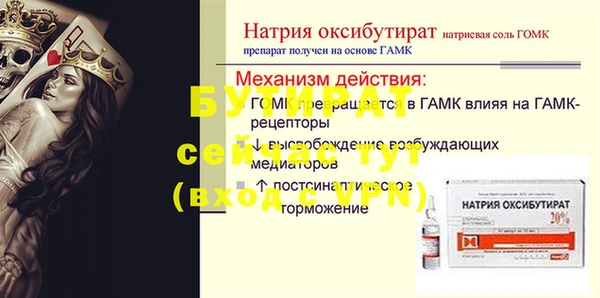 spice Аркадак