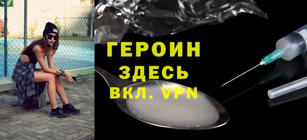 спиды Армянск