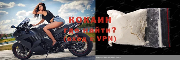 спиды Армянск