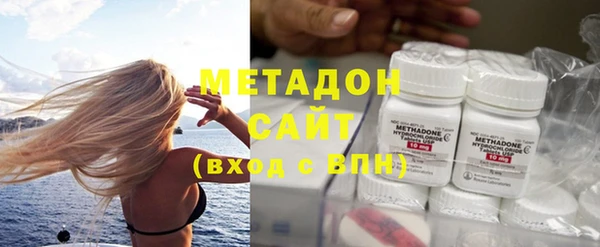 спиды Армянск