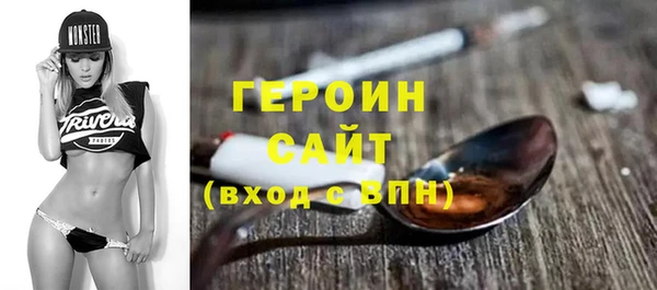 эйфоретик Балабаново