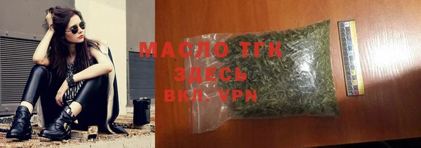 spice Аркадак