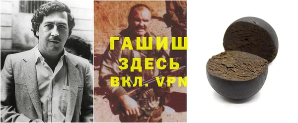 соль ск Арсеньев