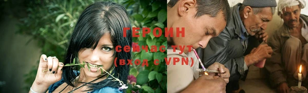 spice Аркадак
