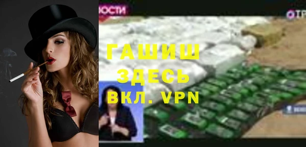 бутират Баксан