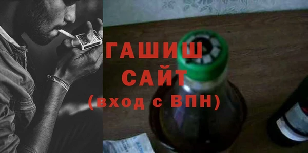 соль ск Арсеньев
