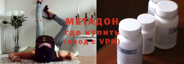 соль ск Арсеньев