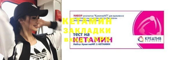 соль ск Арсеньев