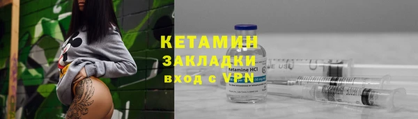бутират Баксан