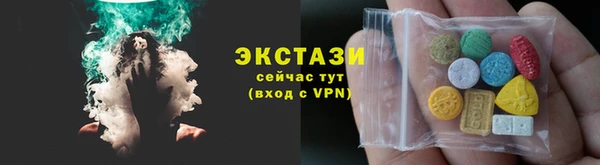 соль ск Арсеньев
