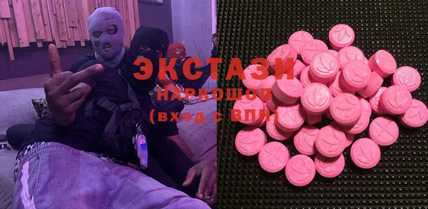 соль ск Арсеньев