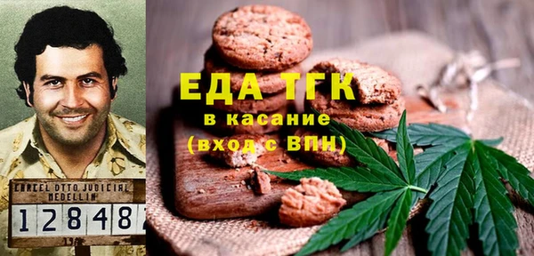 соль ск Арсеньев