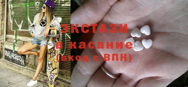 spice Аркадак