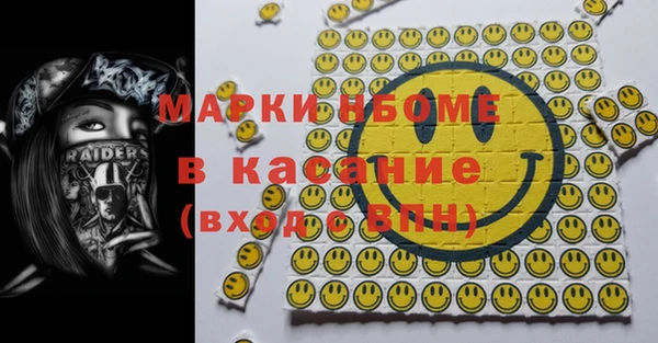 соль ск Арсеньев