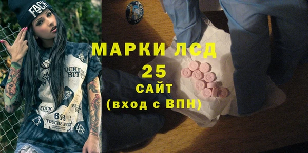 спиды Армянск