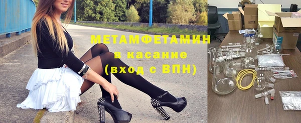 spice Аркадак