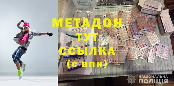 спиды Армянск