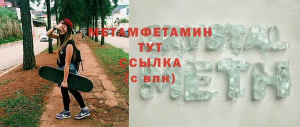 соль ск Арсеньев