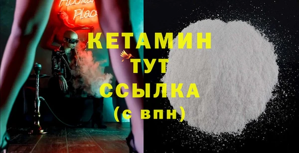 spice Аркадак
