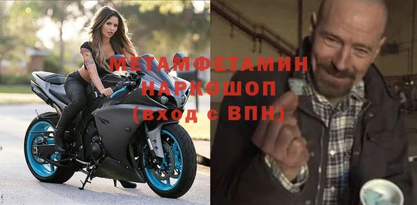 бутират Баксан