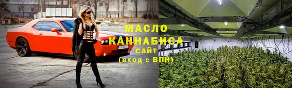 соль ск Арсеньев