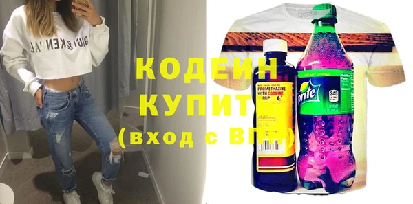 спиды Армянск