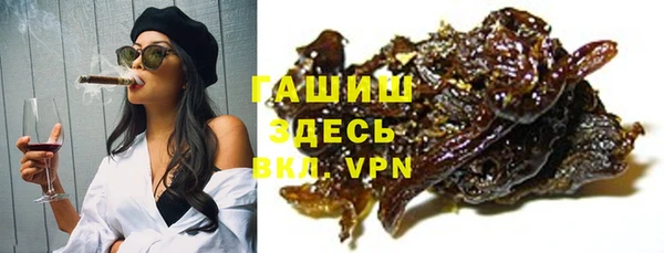 spice Аркадак
