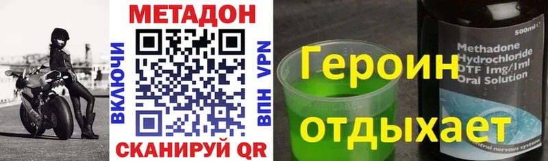 kraken ТОР  цена   Мыски  Метадон мёд 