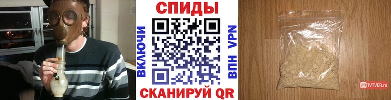 что такое   Мыски  Первитин винт 